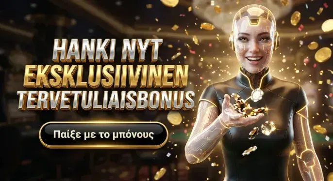 Allyspin Casino